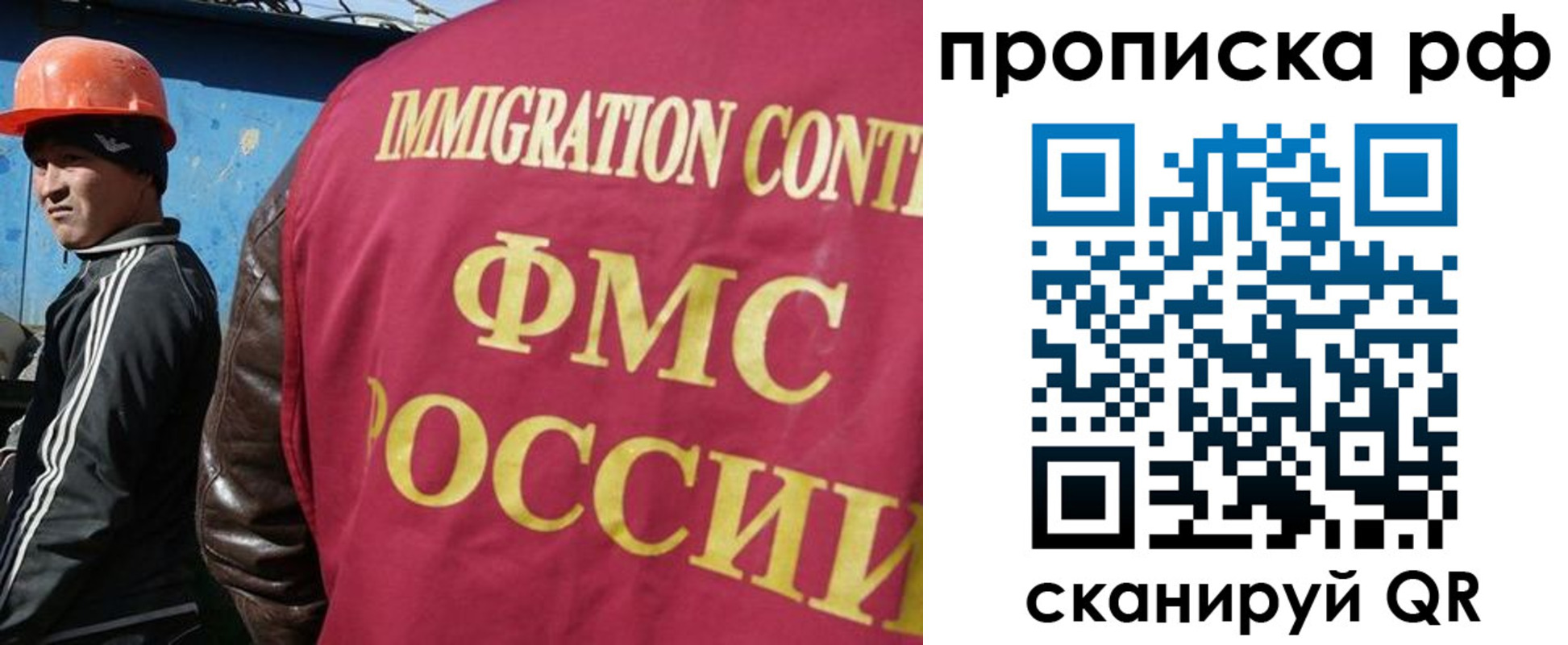 временная регистрация собственник в Семикаракорске