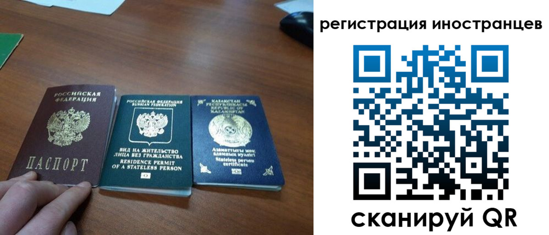 временная регистрация законно в Семикаракорске