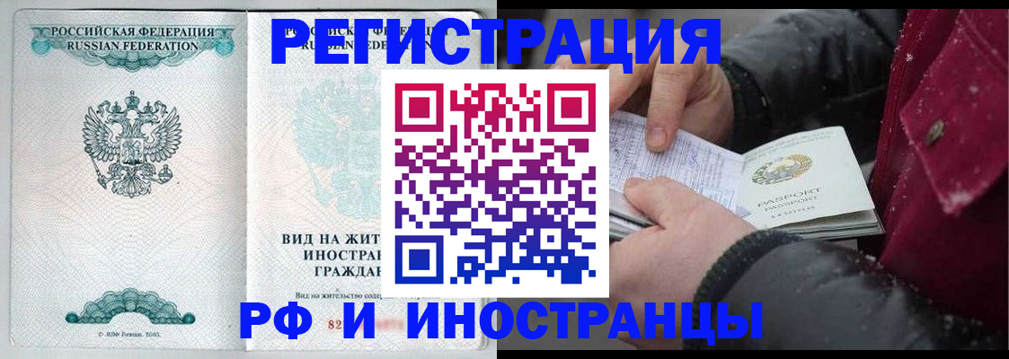 где прописаться в Семикаракорске